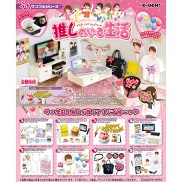 Re-MeNT - ミニチュア 断捨離まとめて ミニチュアを断捨離して気づいたこと | ミニチュア大人買い