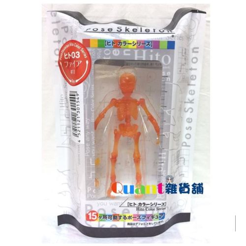 Re-Ment  Pose Skeleton Human 03 Large Human – Fire (11)