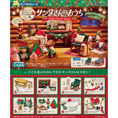 Re-ment Miniature Christmas Santa Claus's House Set