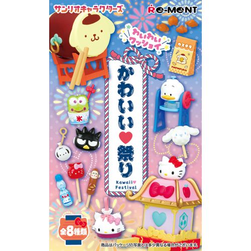 Re-ment Sanrio Kawaii Festival 850yen Set