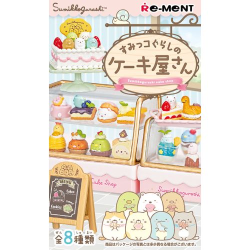 Re-Ment Miniature Sumikko Gurashi Cake Shop Set