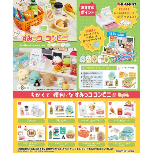 Re-Ment Miniature Sumikko Gurashi Convenience Store Set