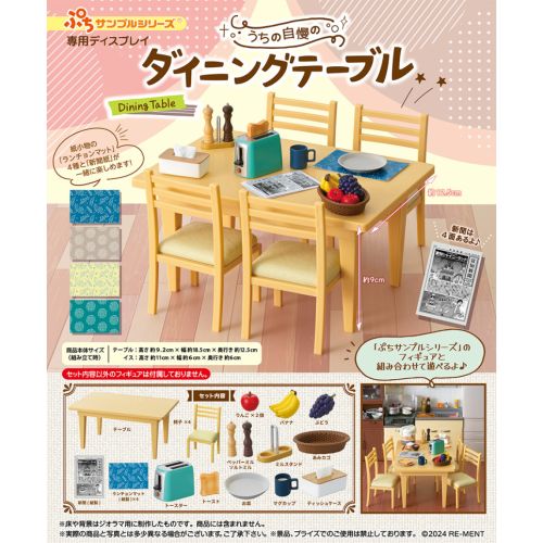 Re-ment Miniature Dining Table 3200Yen Set