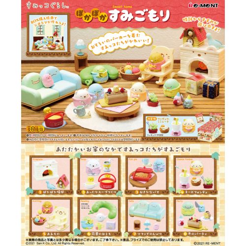 Re-ment Miniature Sumikko Gurashi Sweet Home Set