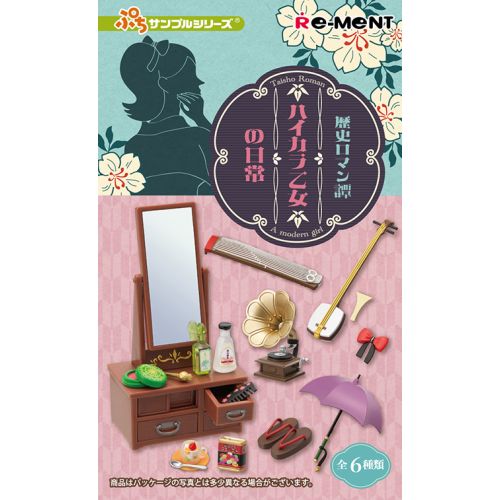Re-ment Miniature Taisho Roman - A Modern girl 800 yen Set