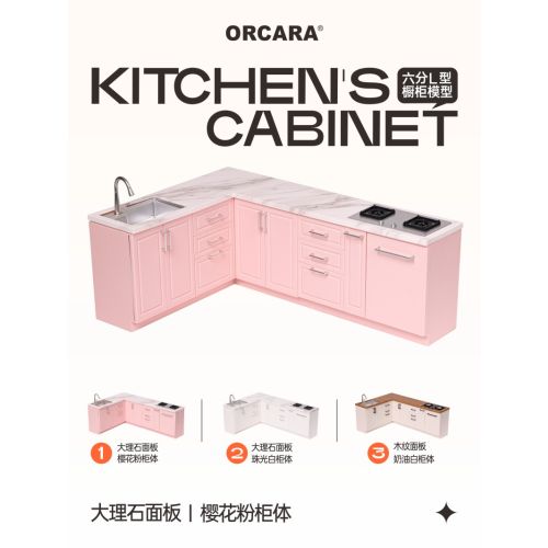 Orcara (PINK) big Kitchen Cabinet ( L shape) & one small cabinet