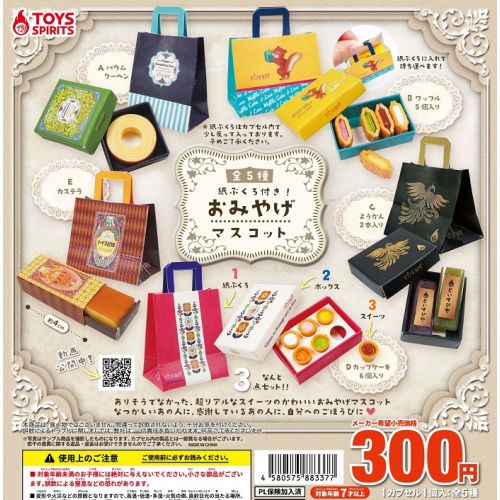 Toys spirits Capsule Miniature Japanese Paper bag  Gift Full set