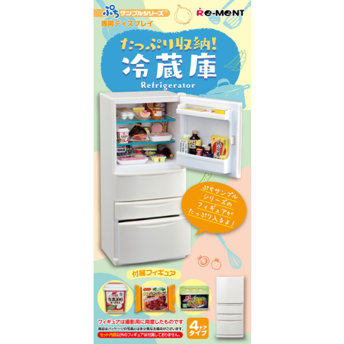 Re-Ment Miniature White Fridge Refrigerator Set