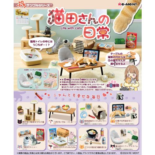Re-Ment Miniature Life with Cats Set