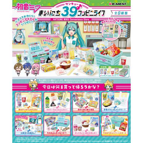 Re-Ment Miniature Hatsune Miku Convenience Store rement Full set