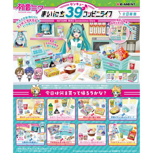 Re-Ment Hatsune Miku Convenience Store rement Full set