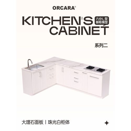 Orcara big Kitchen Cabinet (L shape) &one small cabinet  (White)