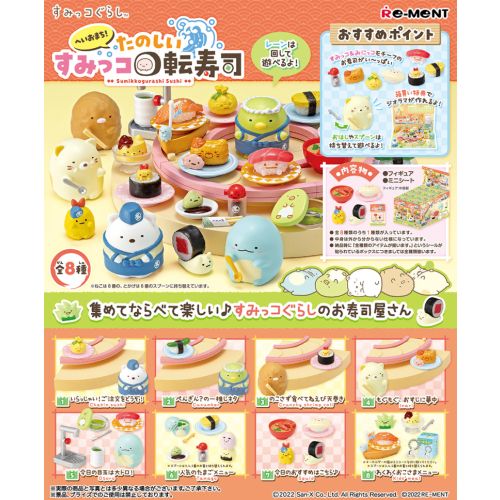 Re-Ment Miniature Sumikko Gurashi Sushi Bar Restaurant 800YEN Set