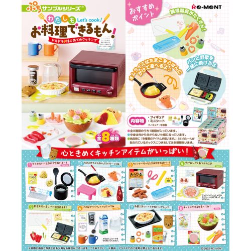 Re-Ment Rement Miniature Petit Sample Let`s Cook! 750yen set