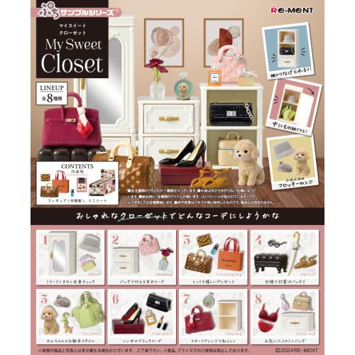 Re-ment Miniature My Sweet Closet handbag Set