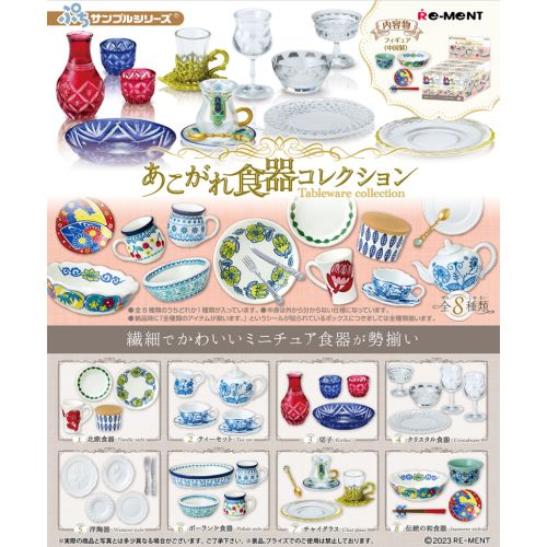 Re-ment Miniature Tableware Collection Set 