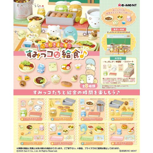 Re-ment Sumikko School Lunch Set 