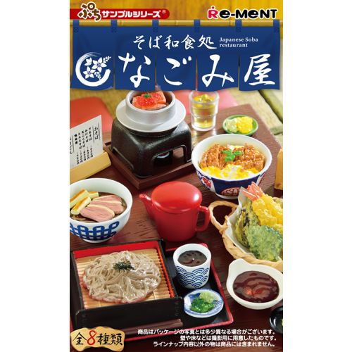 Re-ment Japanese Soba Restaurant Set