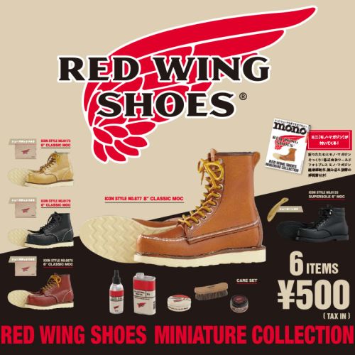 Kenelephant Capsule RED WING SHOES MINIATURE COLLECTION Set
