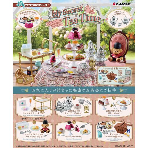 Re-ment Miniature My secret tea time 900yen Full set