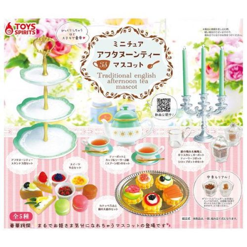 Toys spirits english afternoon tea capsule Miniature Set