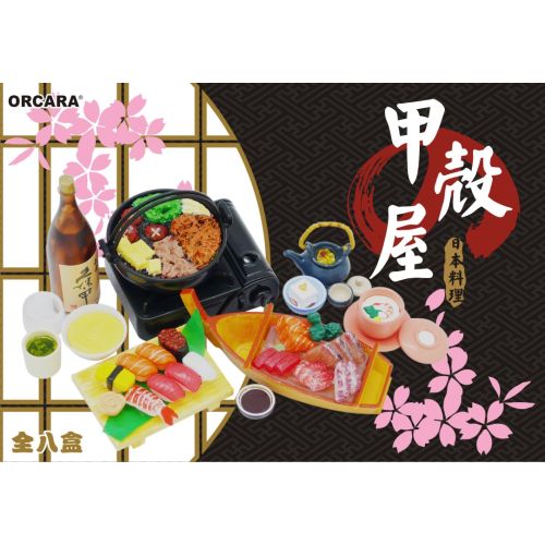 ORCARA Miniature Japanese Restaurant Sushi Full Set