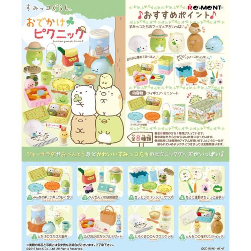 Re-Ment Miniature Sumikko Gurashi picnic Set