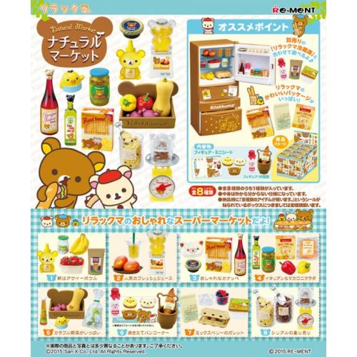 Re-ment San-x Rilakkuma's Natural Market rement Set