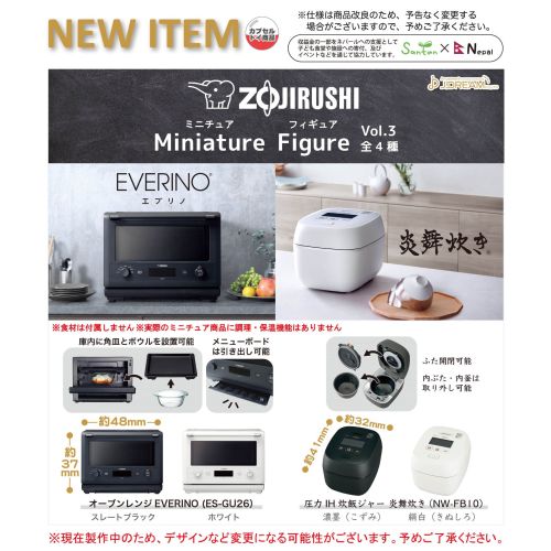 J.dream TOYS Miniature CAPSULE Zojirushi Full set of 4