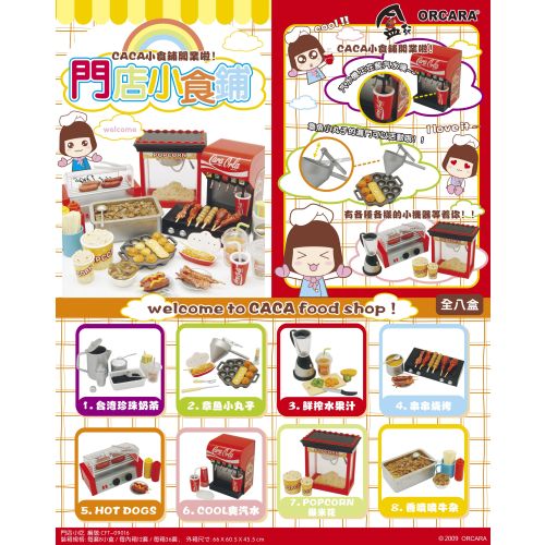 ORCARA dollhouse miniatures popcorn Street Snack CaCa Set of 8