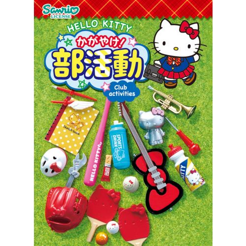 Re-Ment rement Miniature Sanrio Hello Kitty Club Activities Set