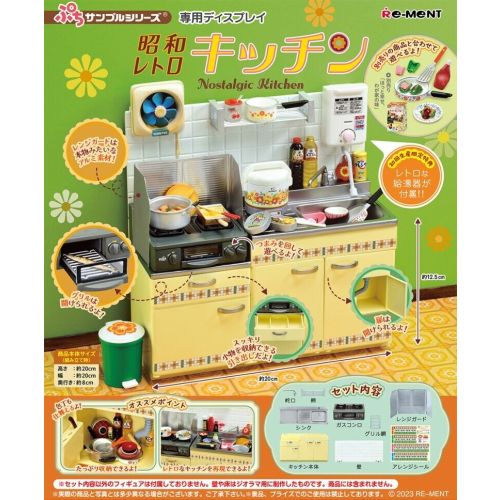 Re-ment Miniature home cooked meal Kitchen cabinet