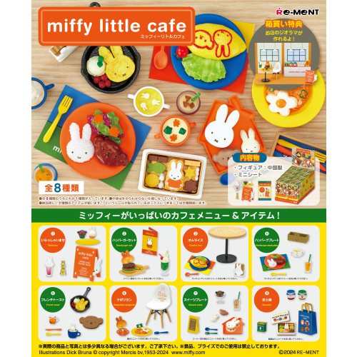 Re-Ment Sanrio Miniature Miffy Little Cafe