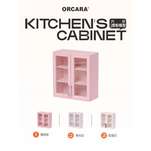 Orcara Miniature Dollhouse small cabinet  (Pink)
