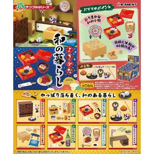 Re-ment Miniature Traditional Japanese Life Set