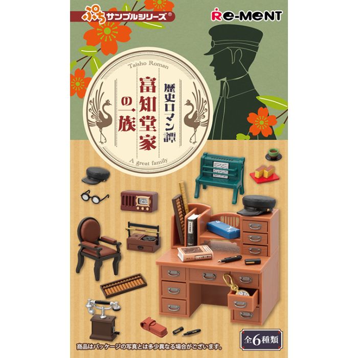 Re-ment Taisho Roman - A Great family 800 Yen Set