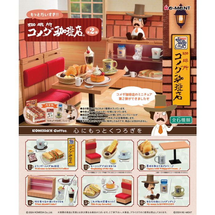 Komeda Coffee Miniature Collection Vol.2 - Oh Gatcha